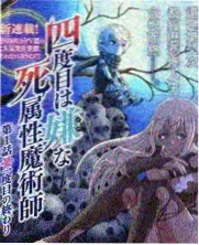 大米星球app综艺速览分类封面