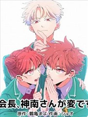 大米星球app漫画改编分类封面